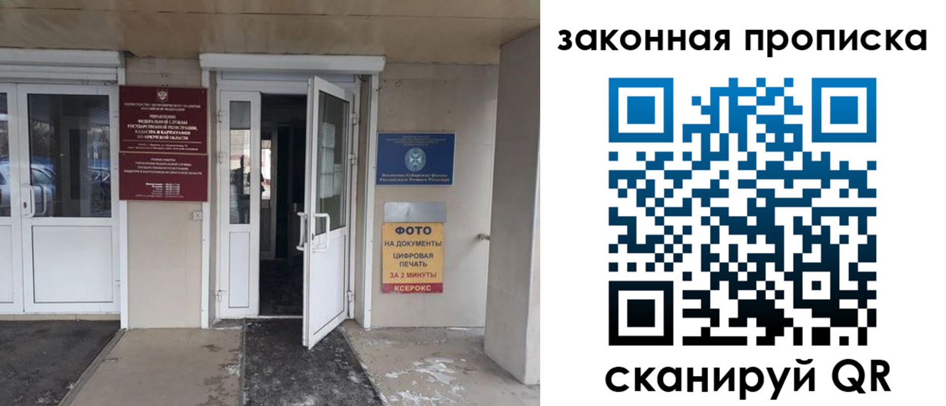 форма 3 в Евпатории